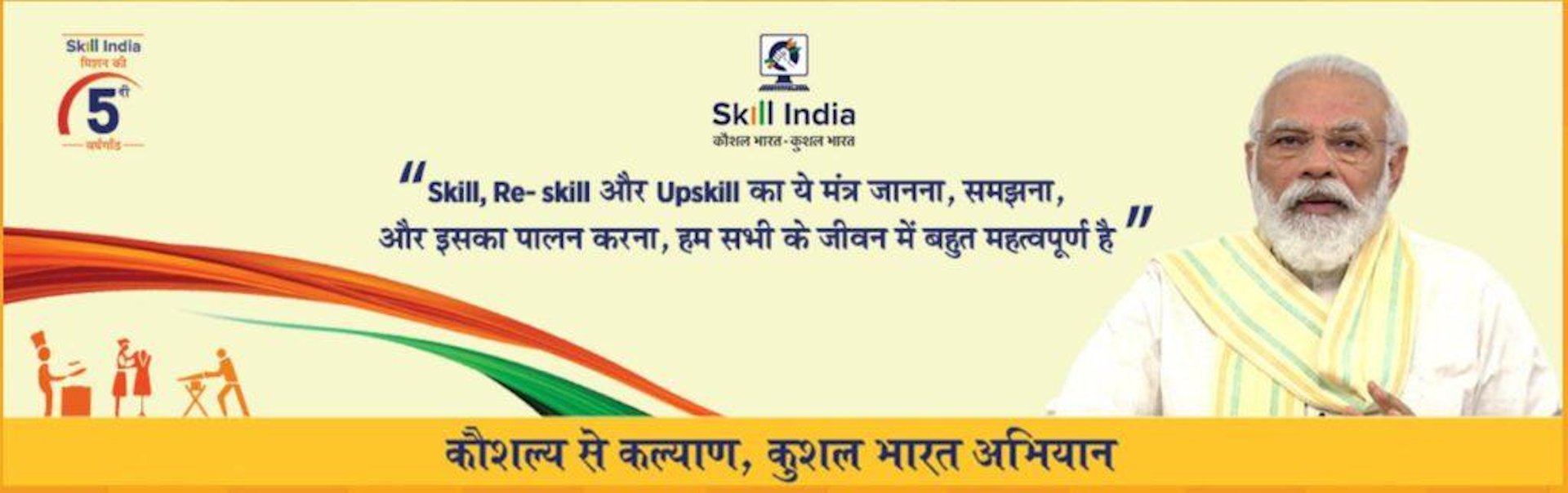 Make Skill, Re-skill and Upskill important Mantra of your life.